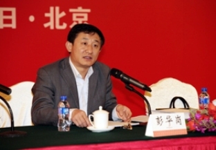 国务院国资委研究局局长彭华岗在米乐m6
集团2012年工作会上的专题讲座