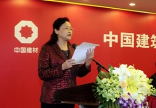 姚燕总经理在米乐m6
集团2012年工作会议上的讲话