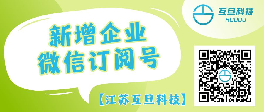 四月起，鸿运国际科技微信公众号，成员+1！